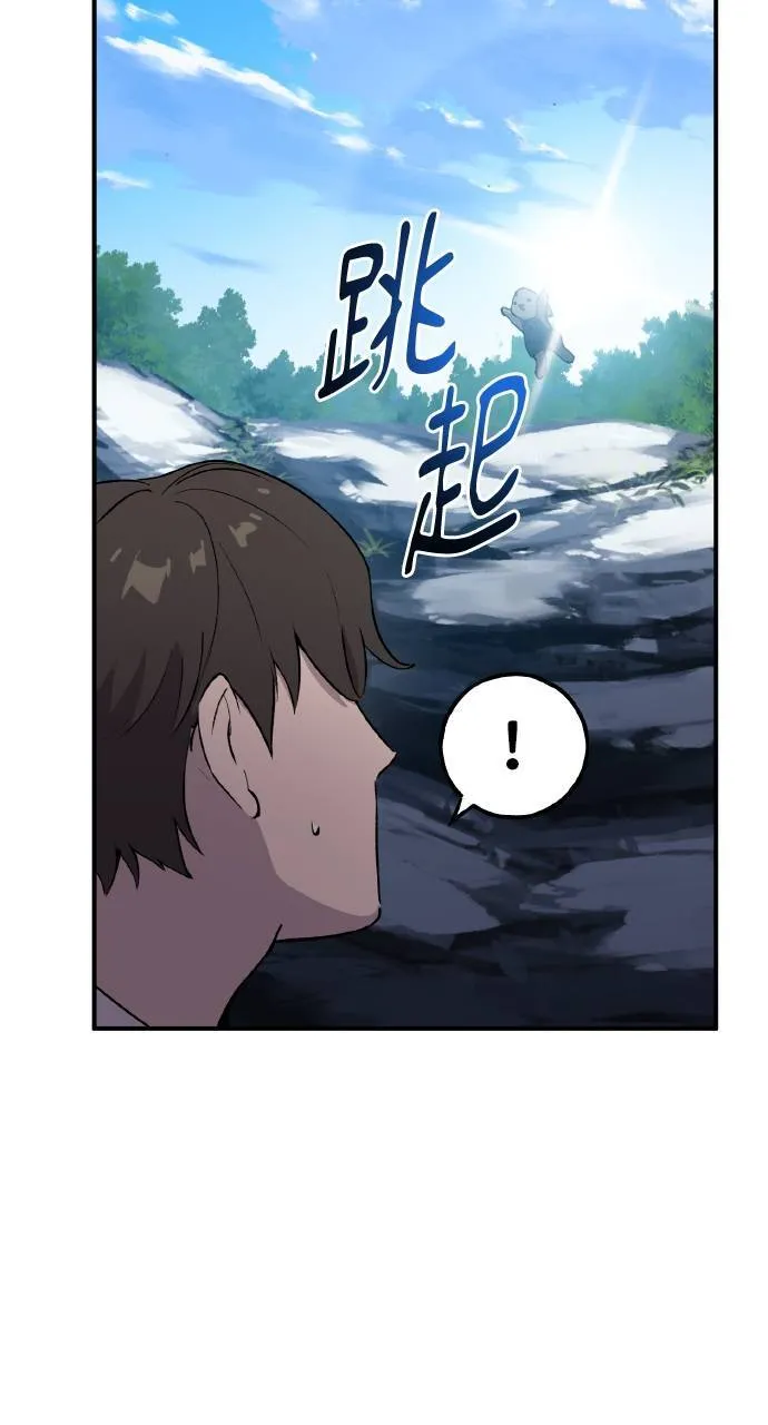 第2话 种葱128