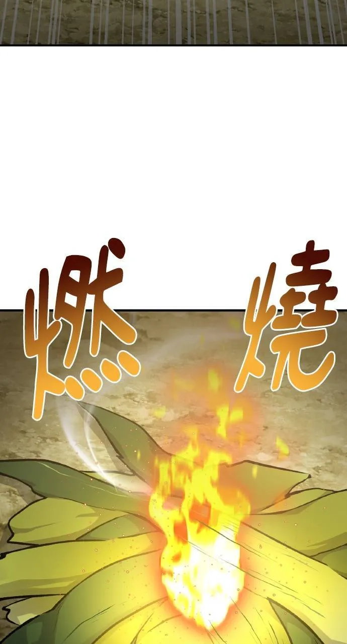 第3话 兔子夫妇89