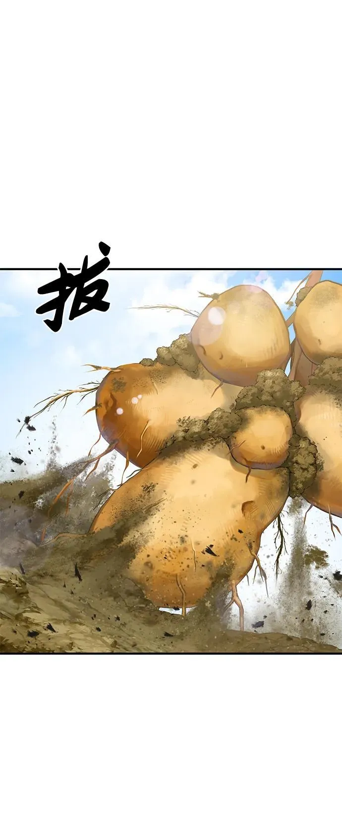 [第52话] 当爸爸了110