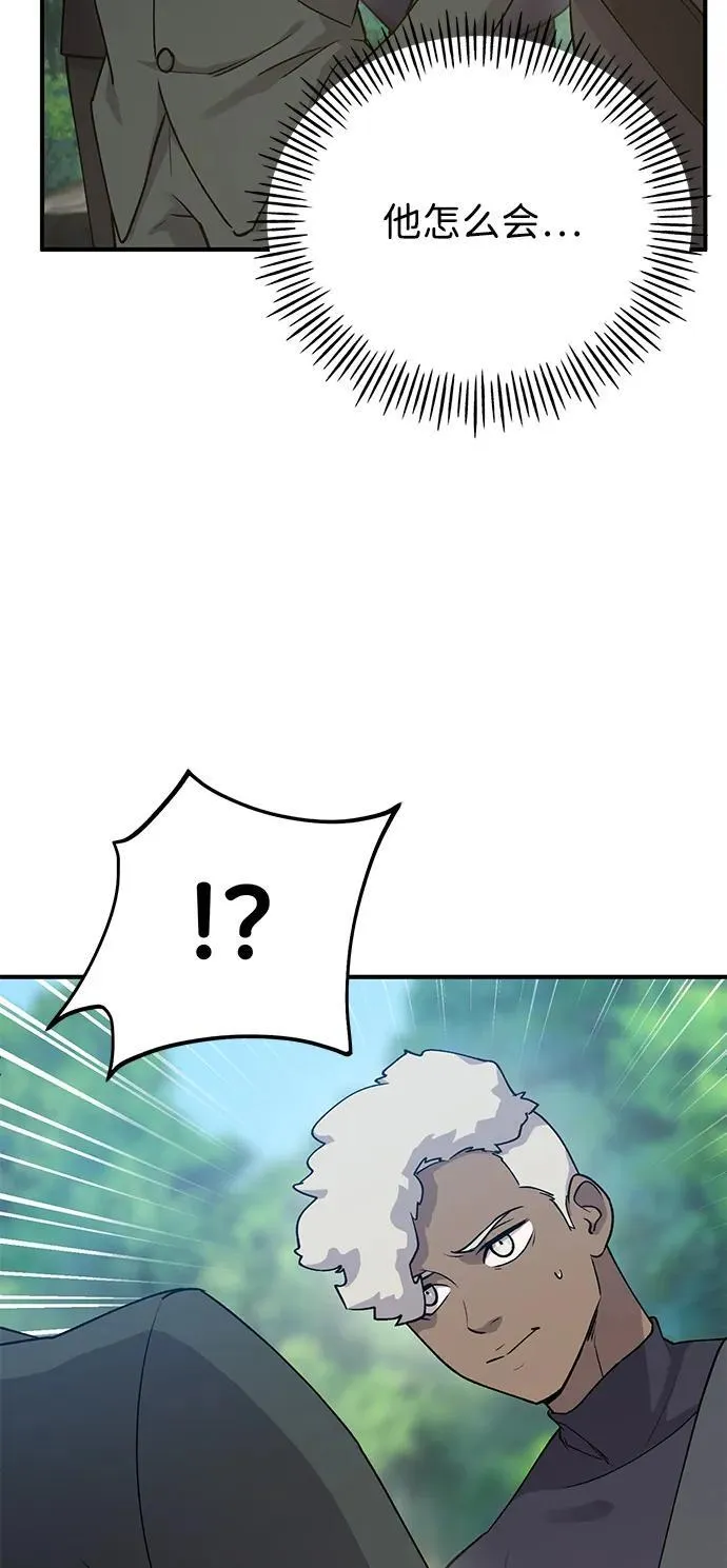 [第17话] 开始拍卖了喵！88