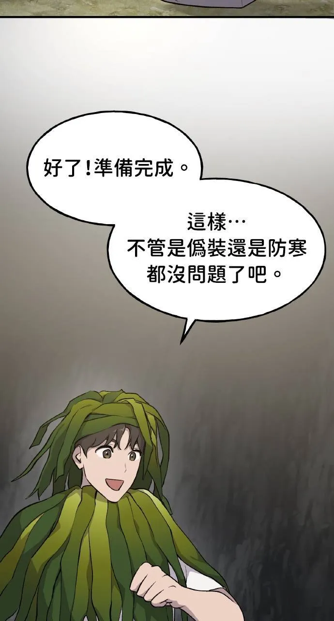 第4话 蓝月62