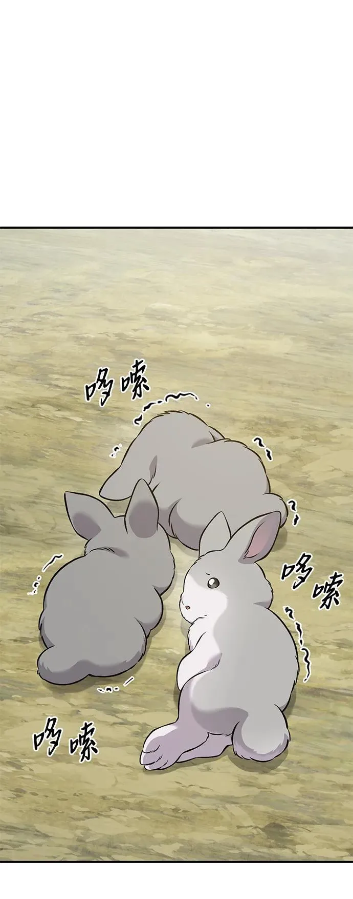 [第56话] 灰兔71