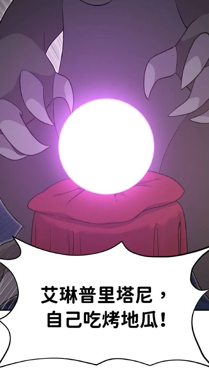 第8话 种子商店67