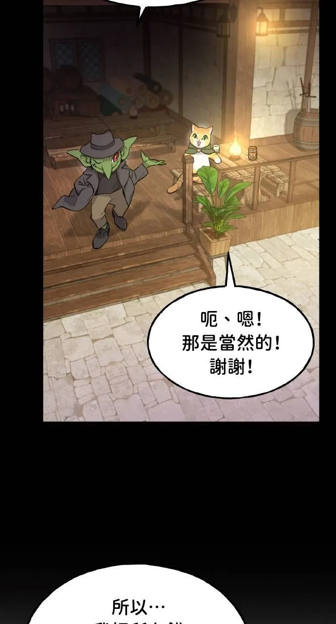 第11话 猫咪流浪商人泰奥105