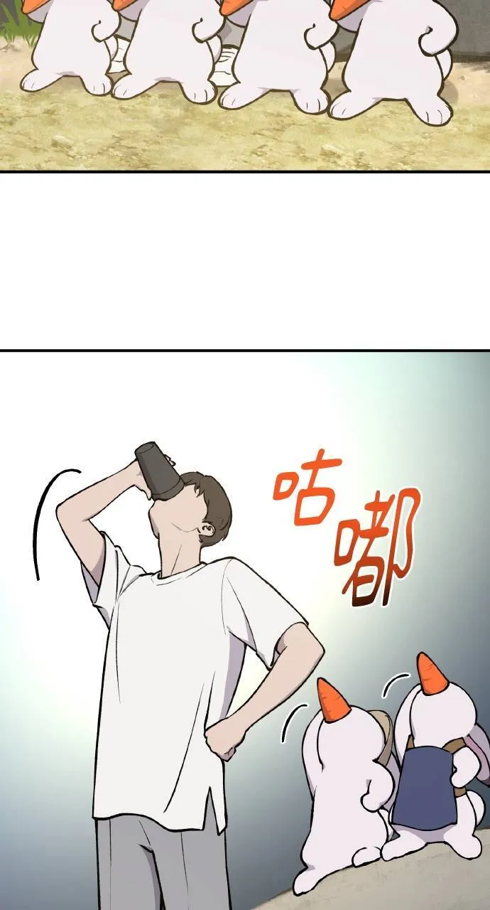 第1话 前往高塔27