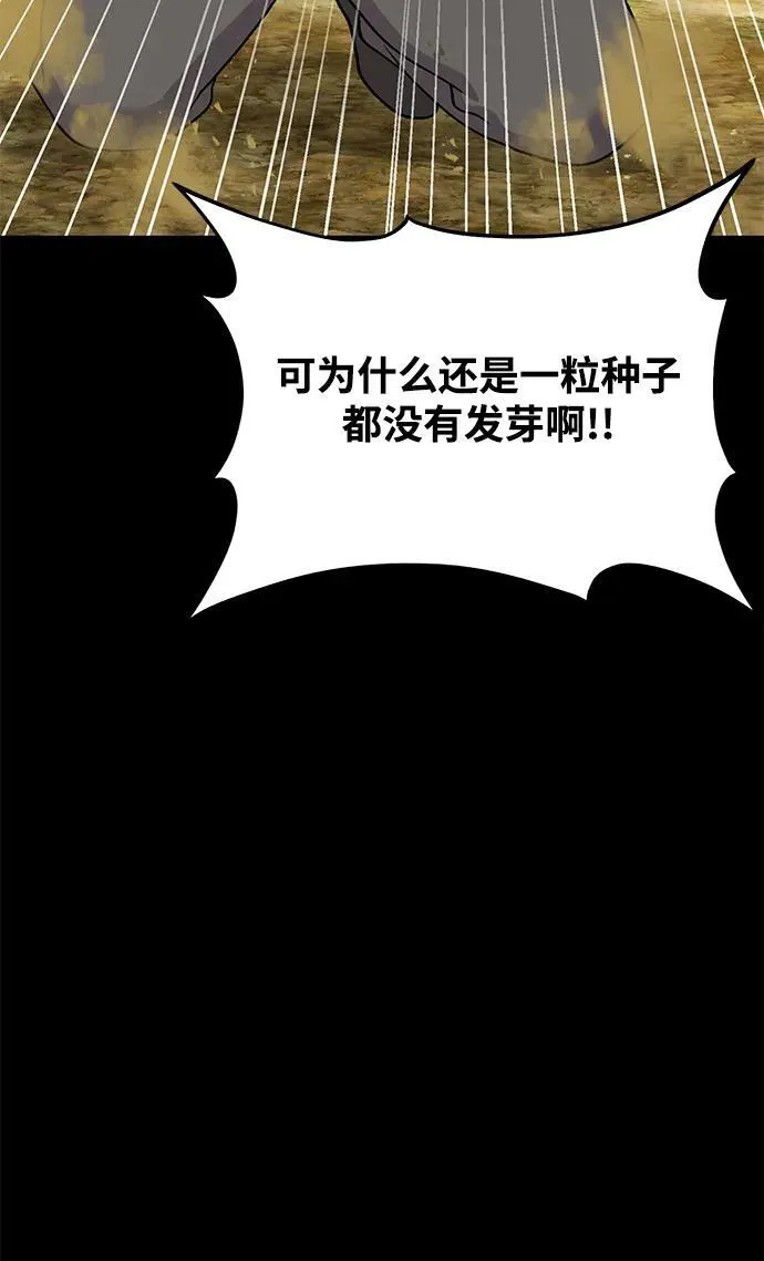 [第39话] 抓贼的猫咪21