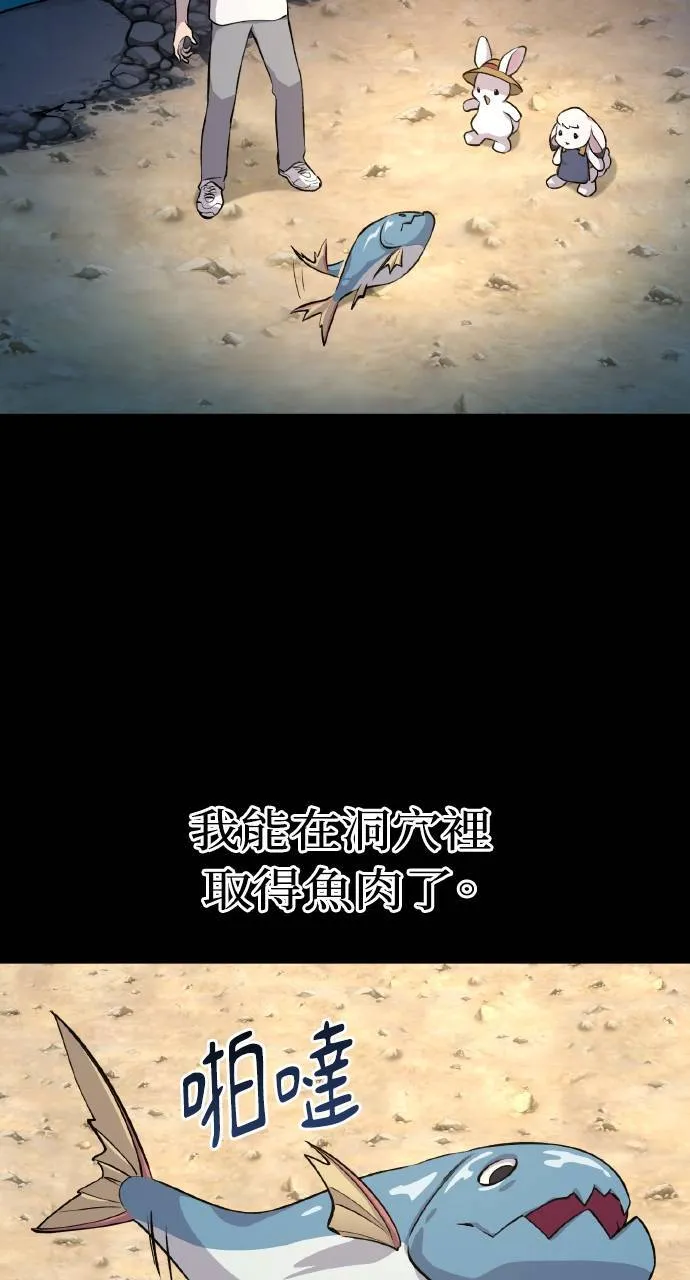 第4话 蓝月20