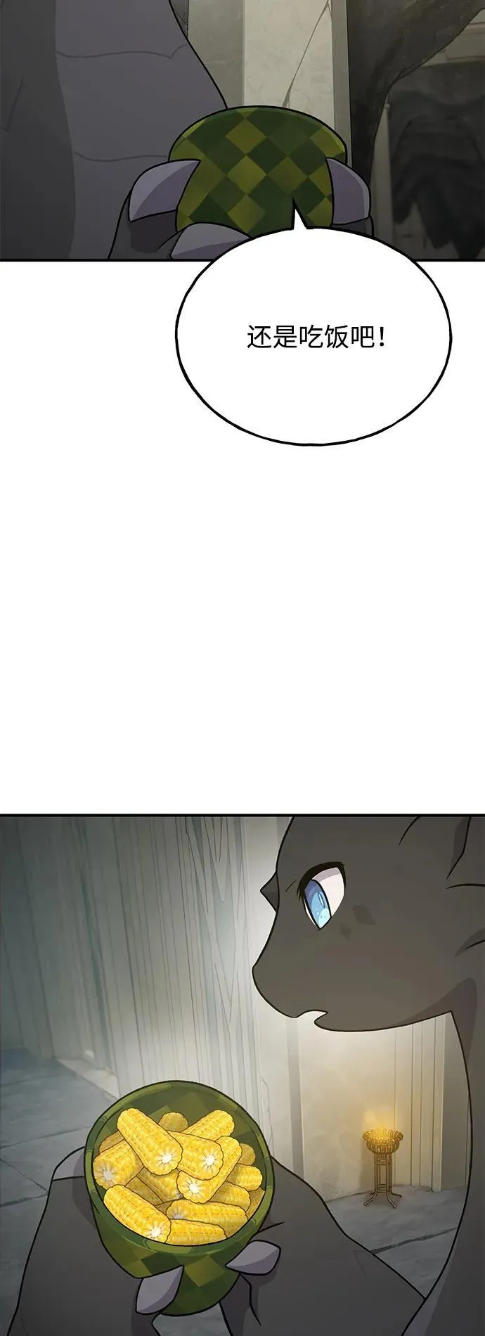 [第45话] 塔中农夫朴势俊31