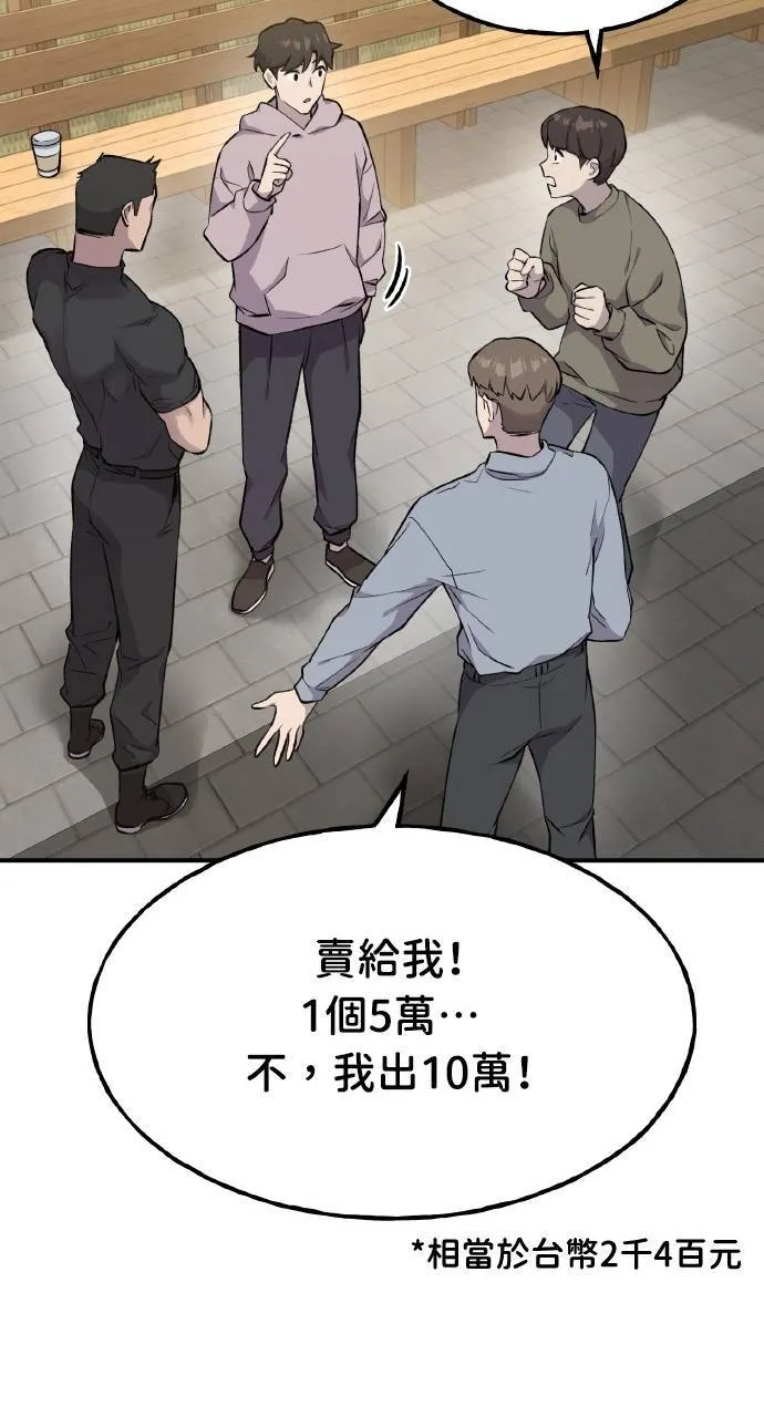 第14话 收到肉泥了喵11