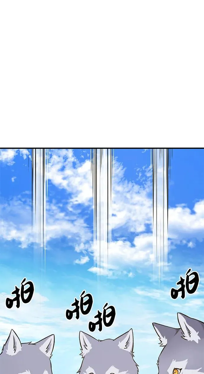 [第54话] 要不要做个交易？83