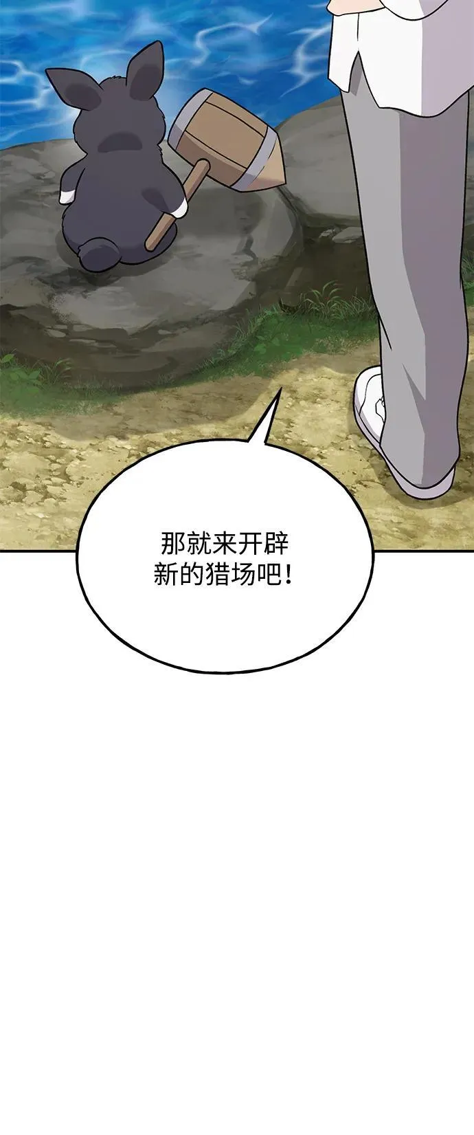 [第49话] 伟大的黑龙125