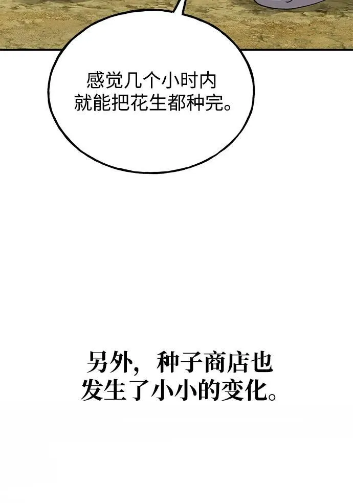 [第34话] 遭贼了10