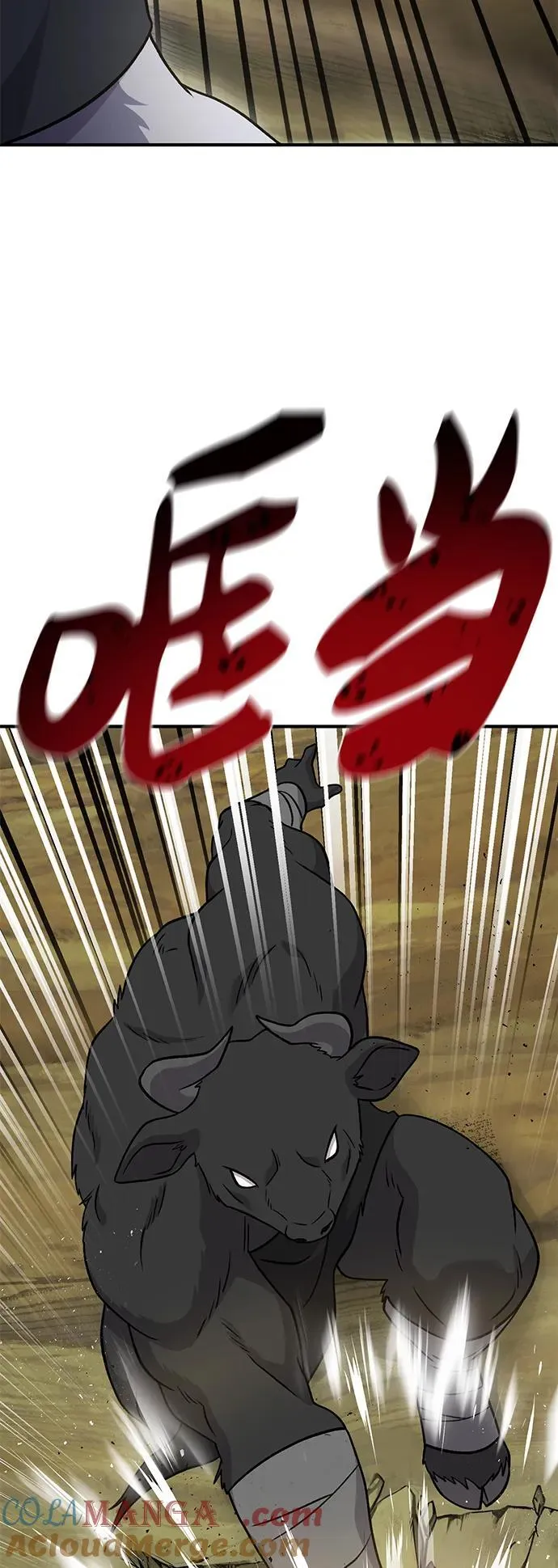 [第43话] 流浪商人通道64