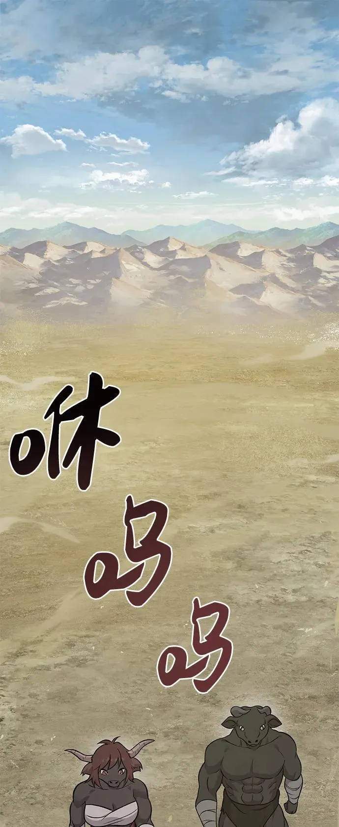 [第53话] 去往传送小站！18