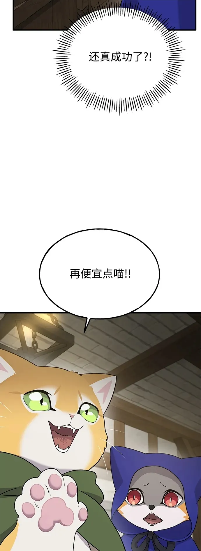 [第27话] 补课4