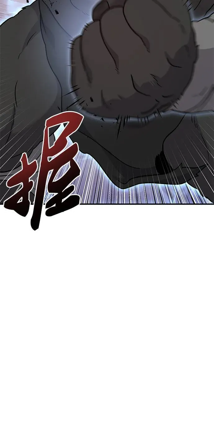 [第40话] 用身体偿还吧64