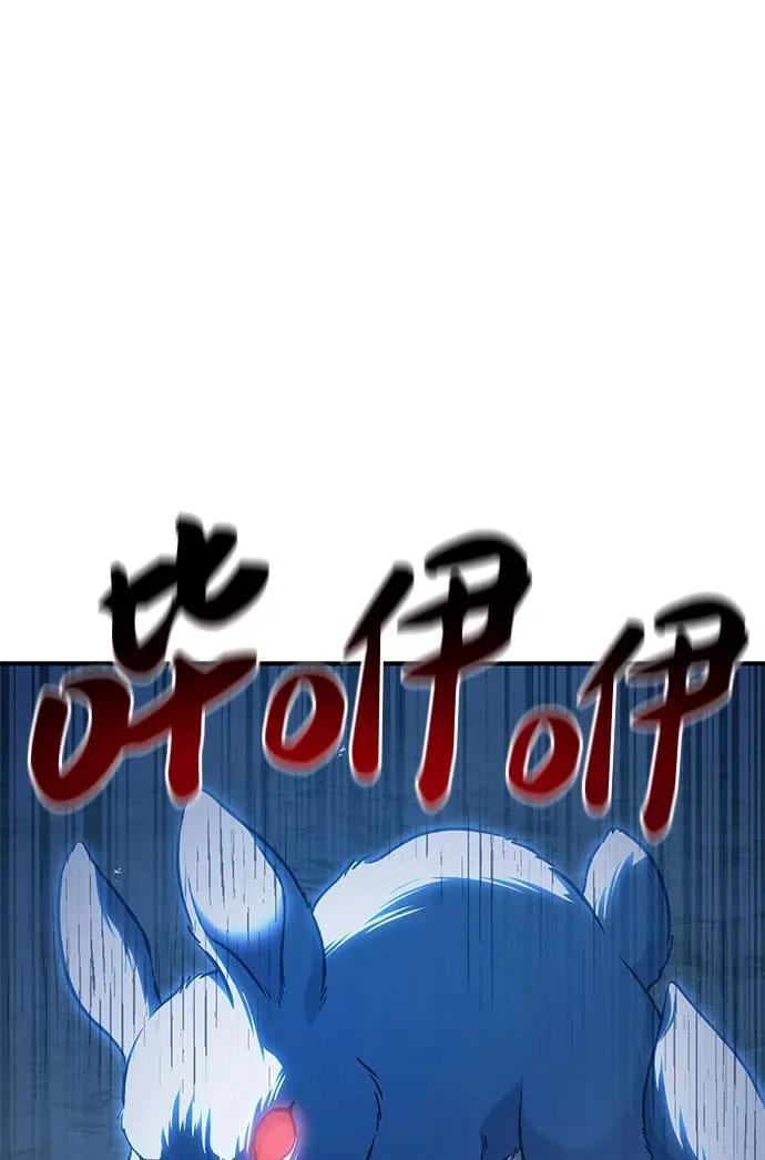 [第55话] 只是用马铃薯蘸了蜂蜜而已啊18