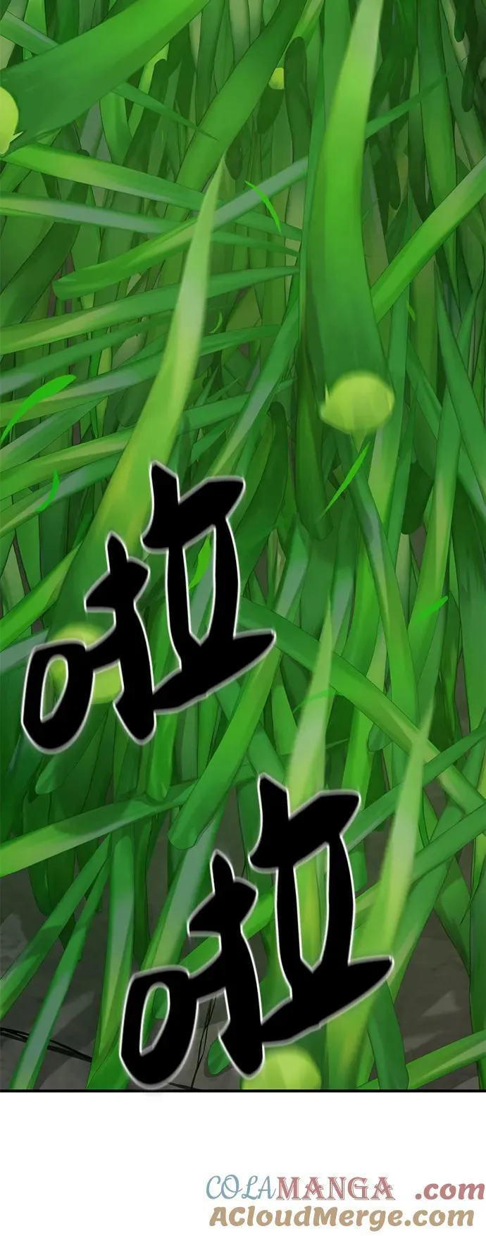 [第54话] 要不要做个交易？12