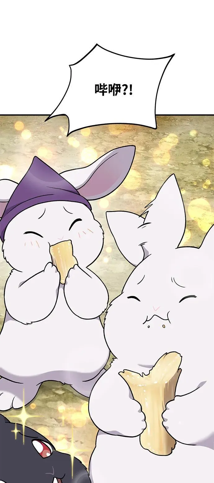 [第38话] 烤大龙虾27