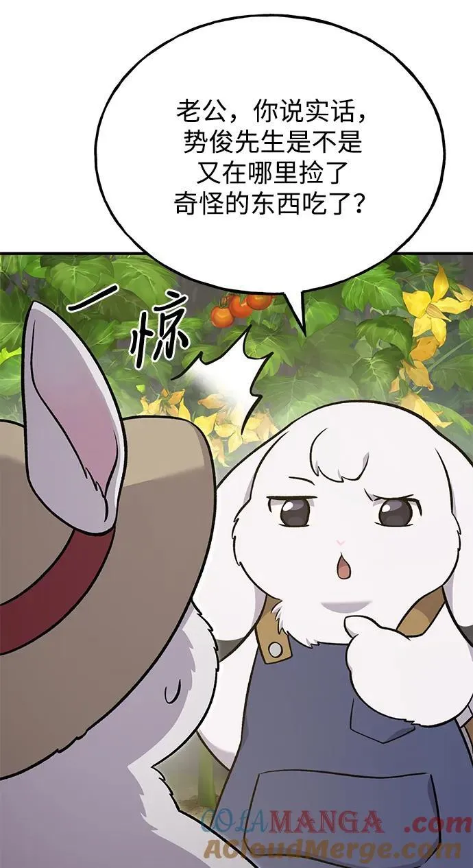 [第52话] 当爸爸了40