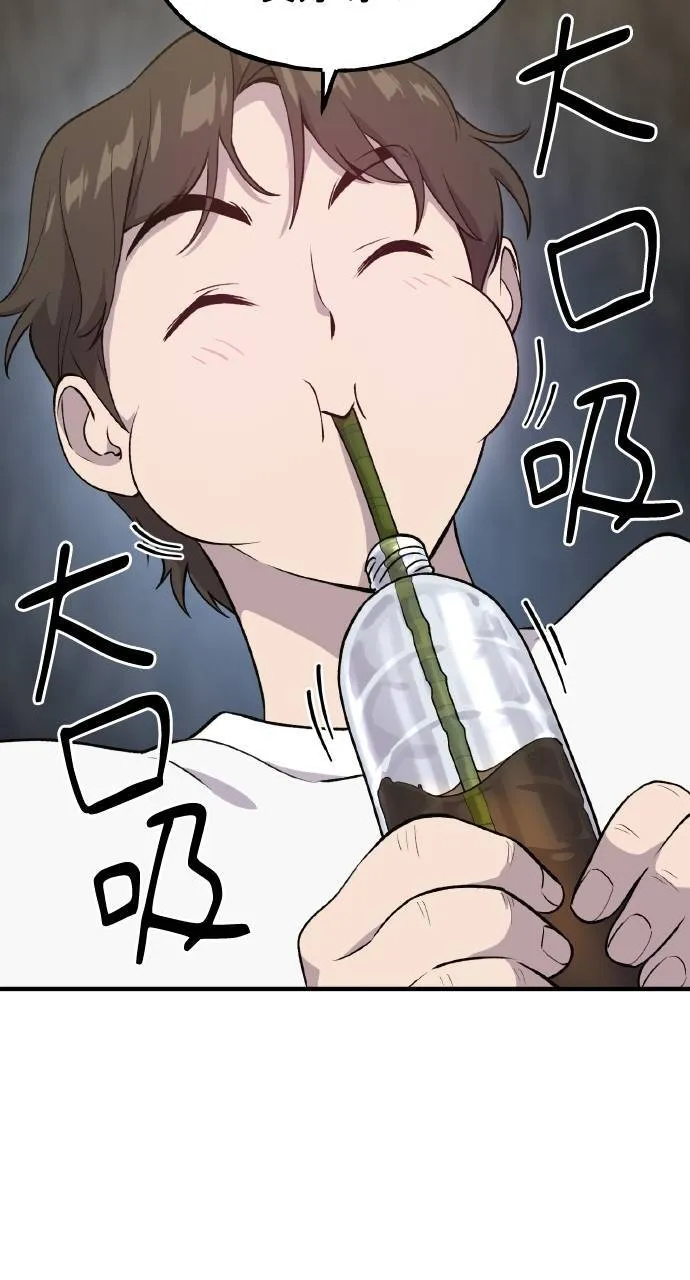 第13话 泰代表被降职了39
