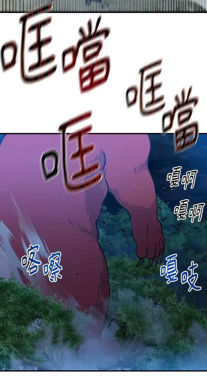 第4话 蓝月76