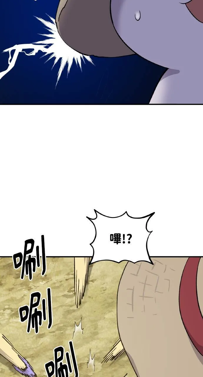 第7话 蓝月地瓜108