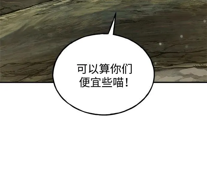 [第16话] 那就葬身于此吧59