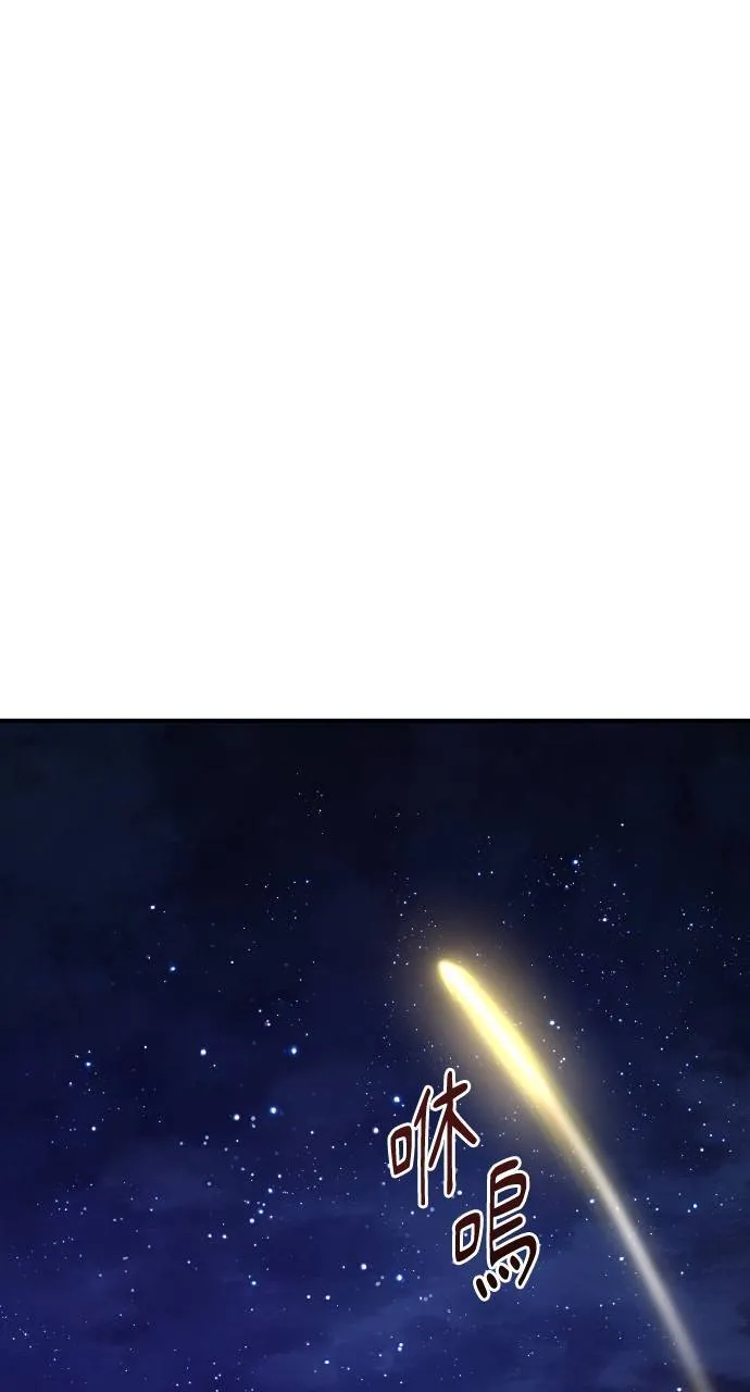 第6话 小番茄81