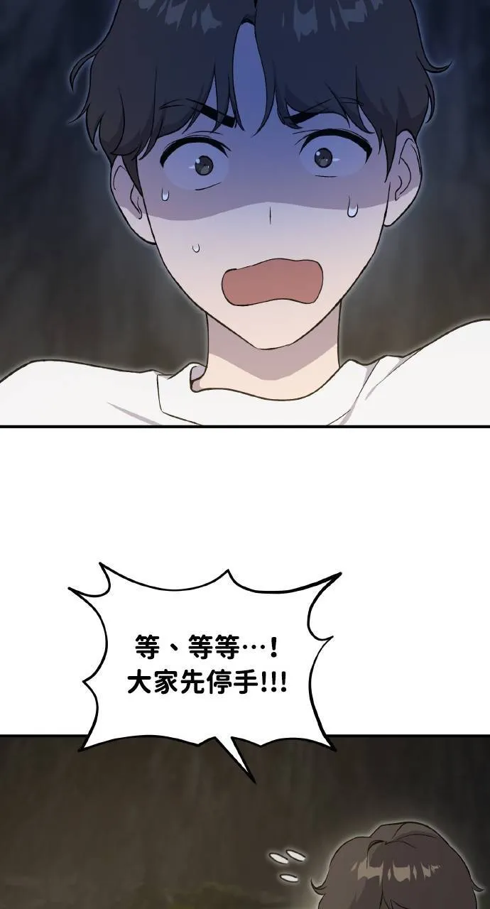 第8话 种子商店54