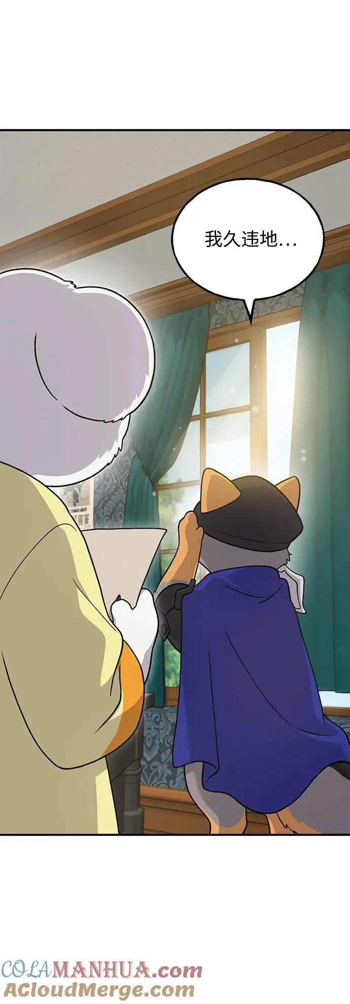 [第37话] 讨价还价的天才66