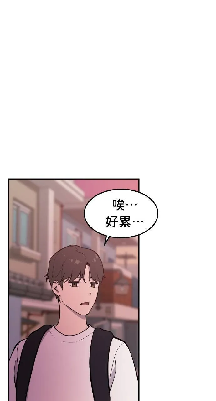 第1话 前往高塔90