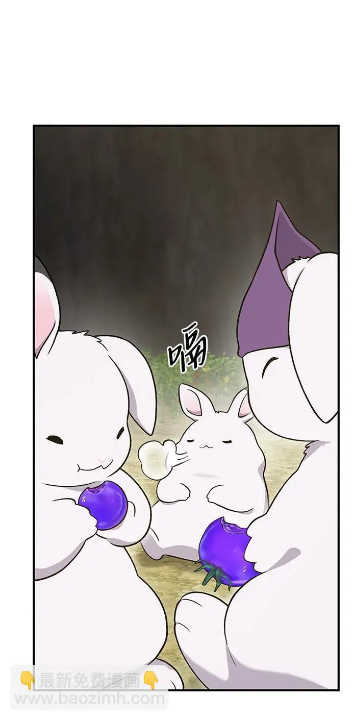 [第32话] 牛头人的烦恼23