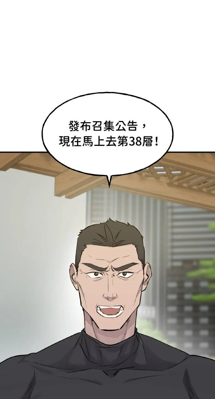 第14话 收到肉泥了喵13
