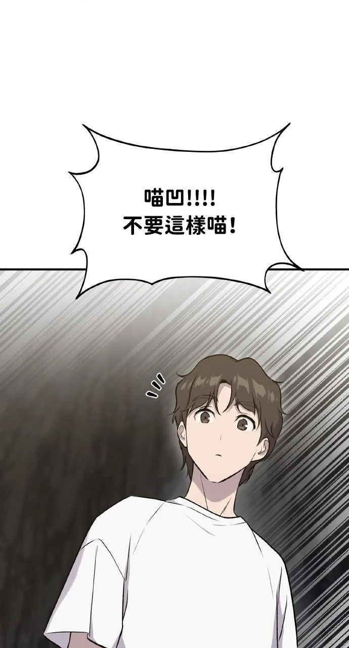 第15话 女王毒蜂85
