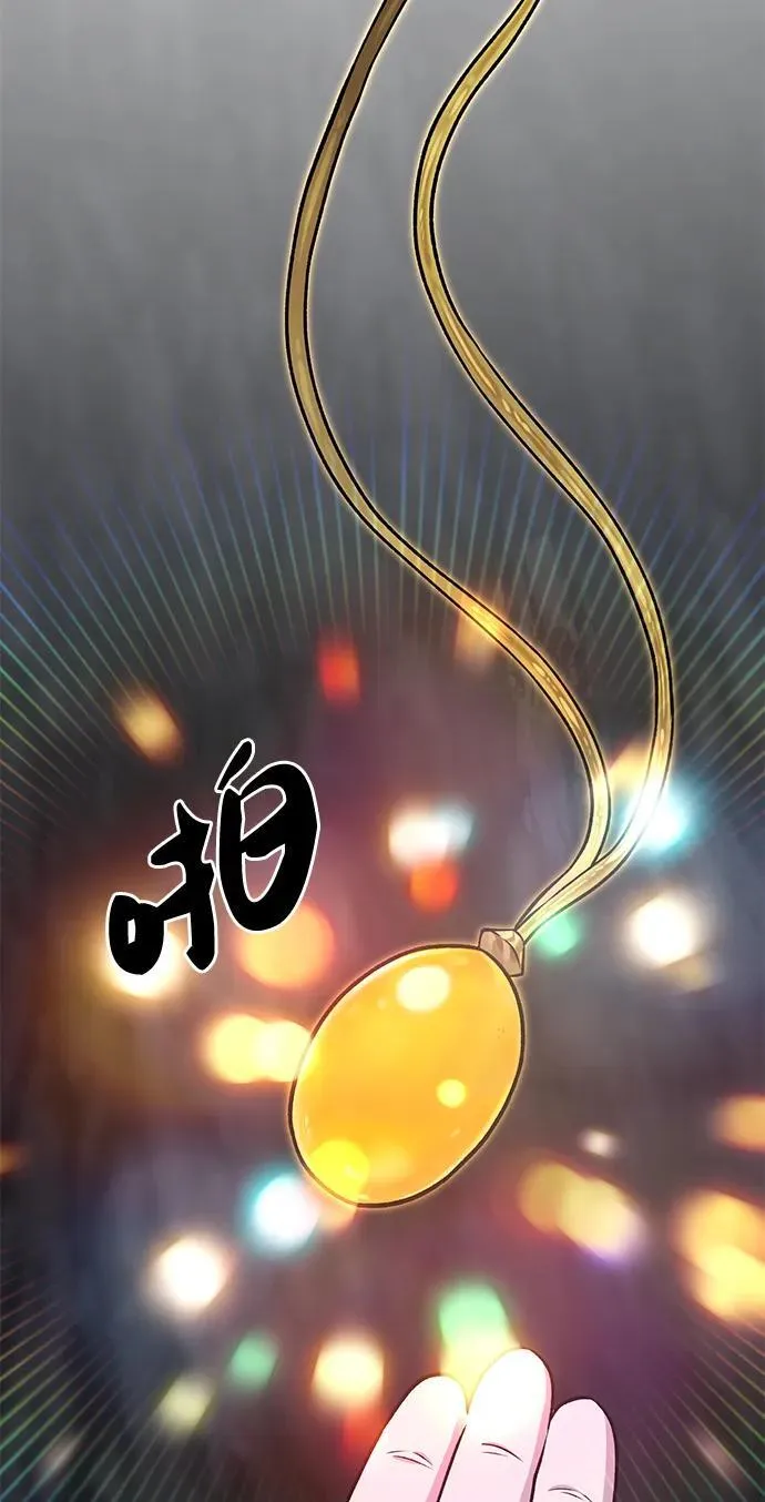 [第50话] 次元之海23