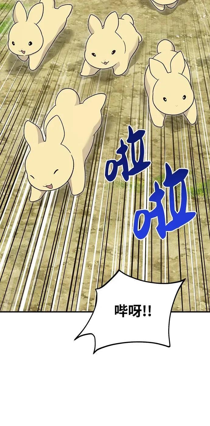 [第31话] 我是泰奥叔叔喵！8
