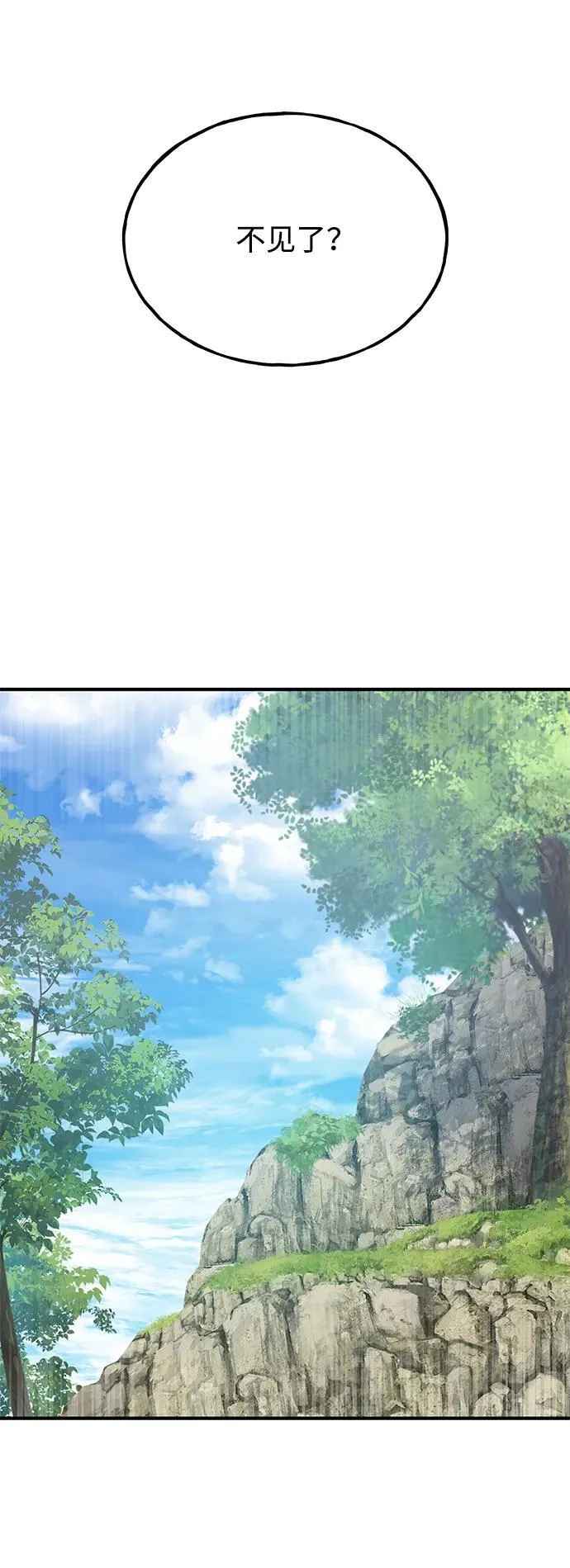 [第34话] 遭贼了94