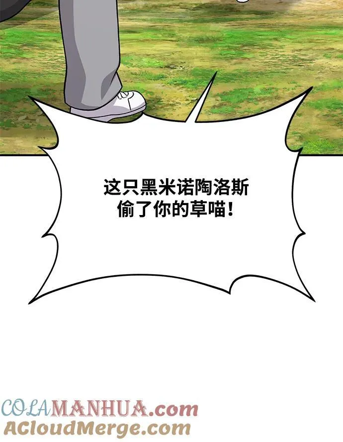 [第39话] 抓贼的猫咪88