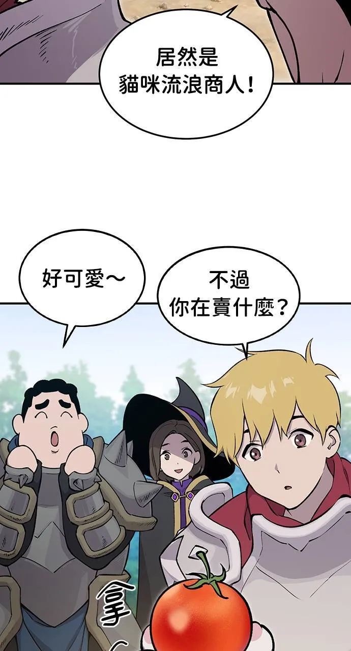 第1话 前往高塔5