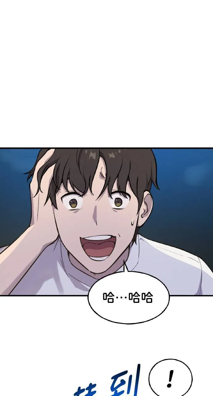 第2话 种葱13