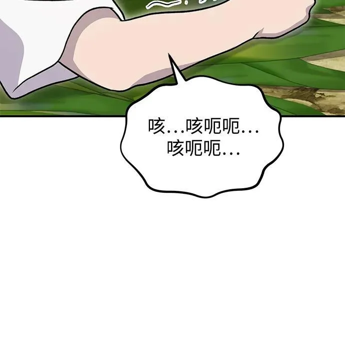 [第39话] 抓贼的猫咪77