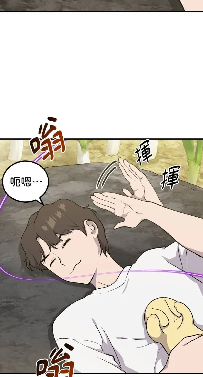 第9话 毒蜂8