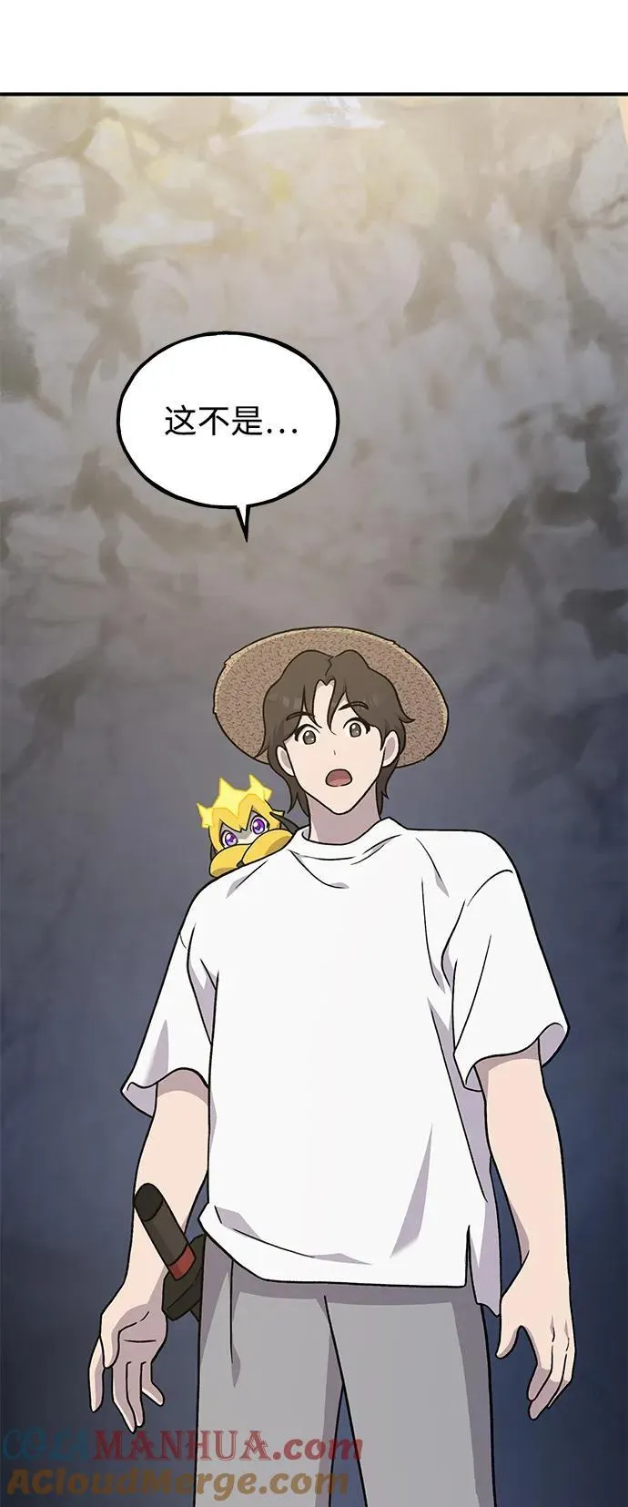 [第37话] 讨价还价的天才81