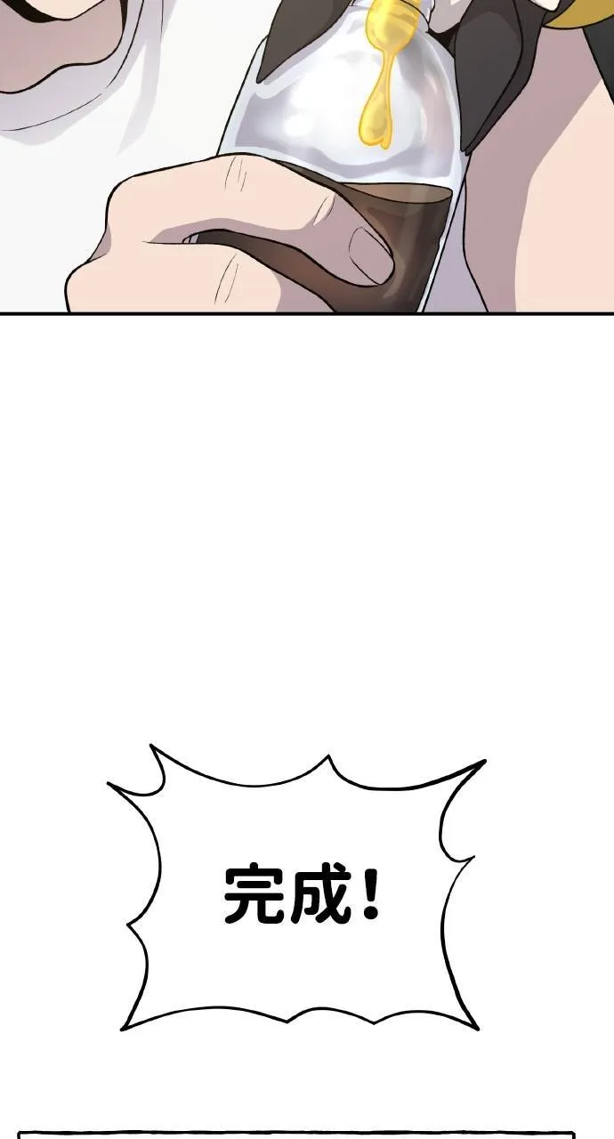 第13话 泰代表被降职了36