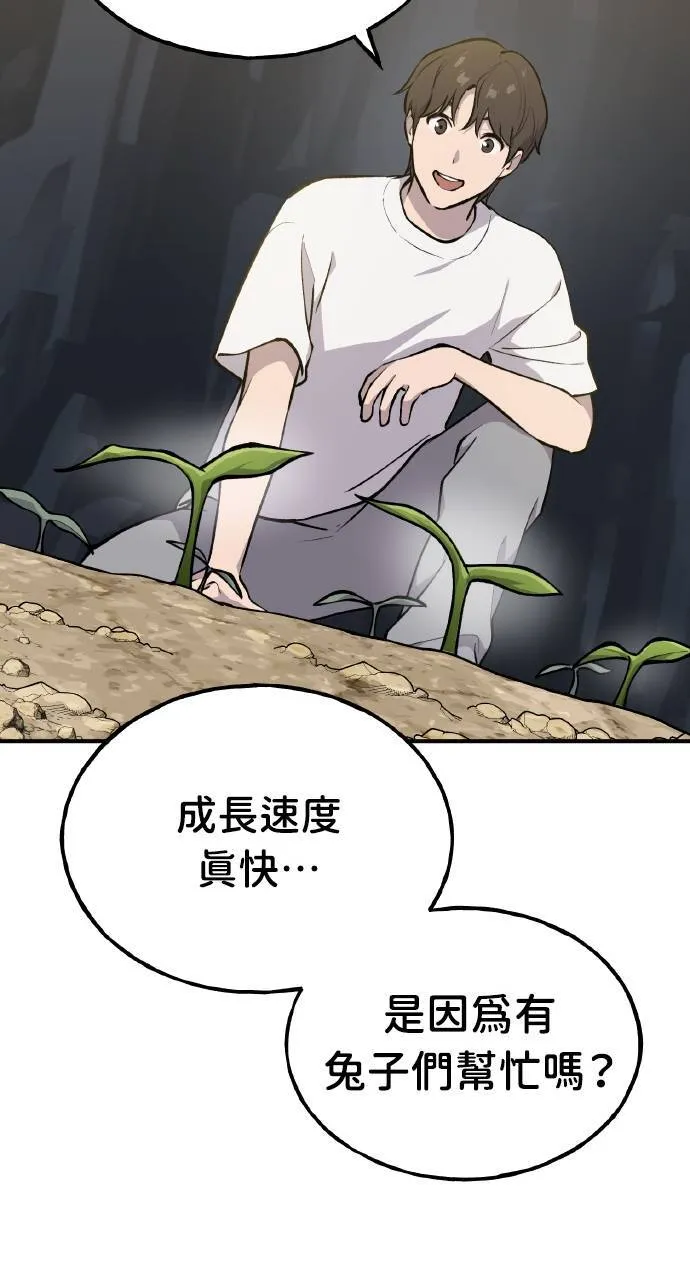 第3话 兔子夫妇28
