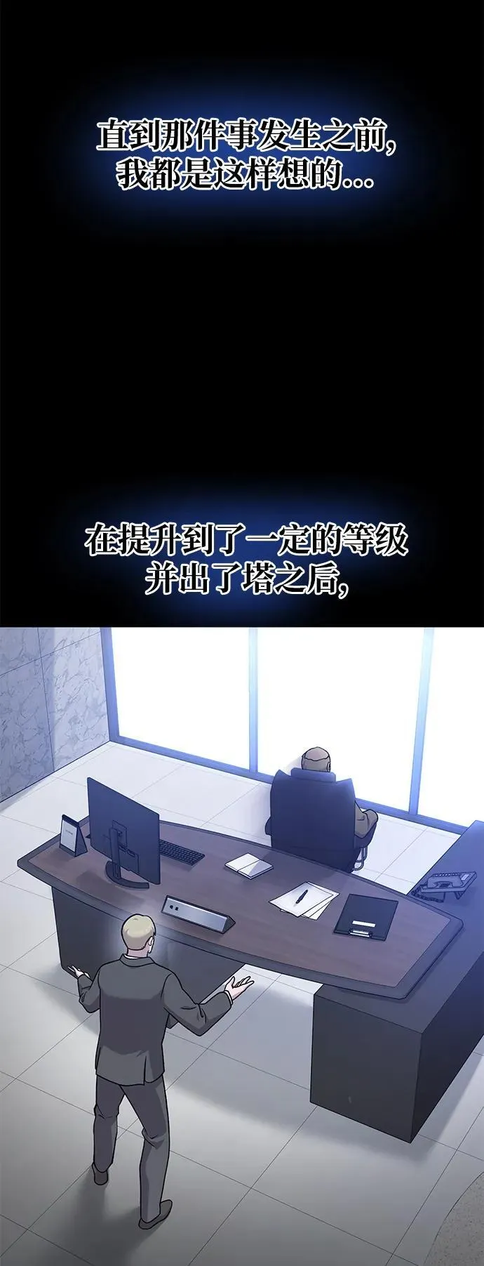 [第39话] 抓贼的猫咪13