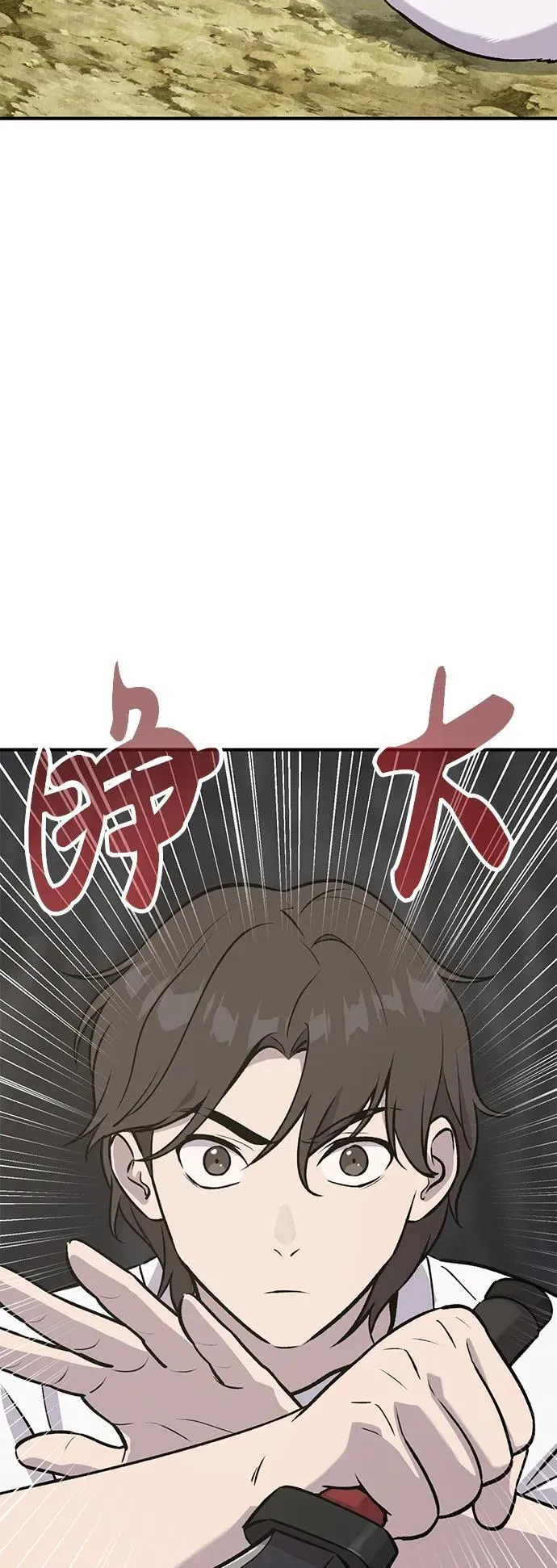 [第23话] 吃到了盐烤的食物2