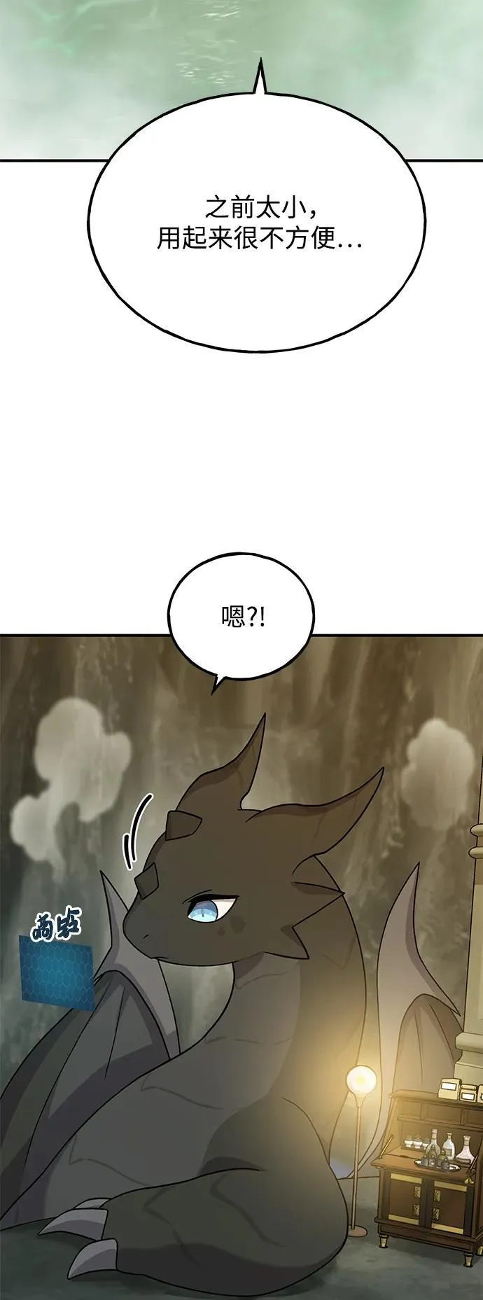 [第34话] 遭贼了82