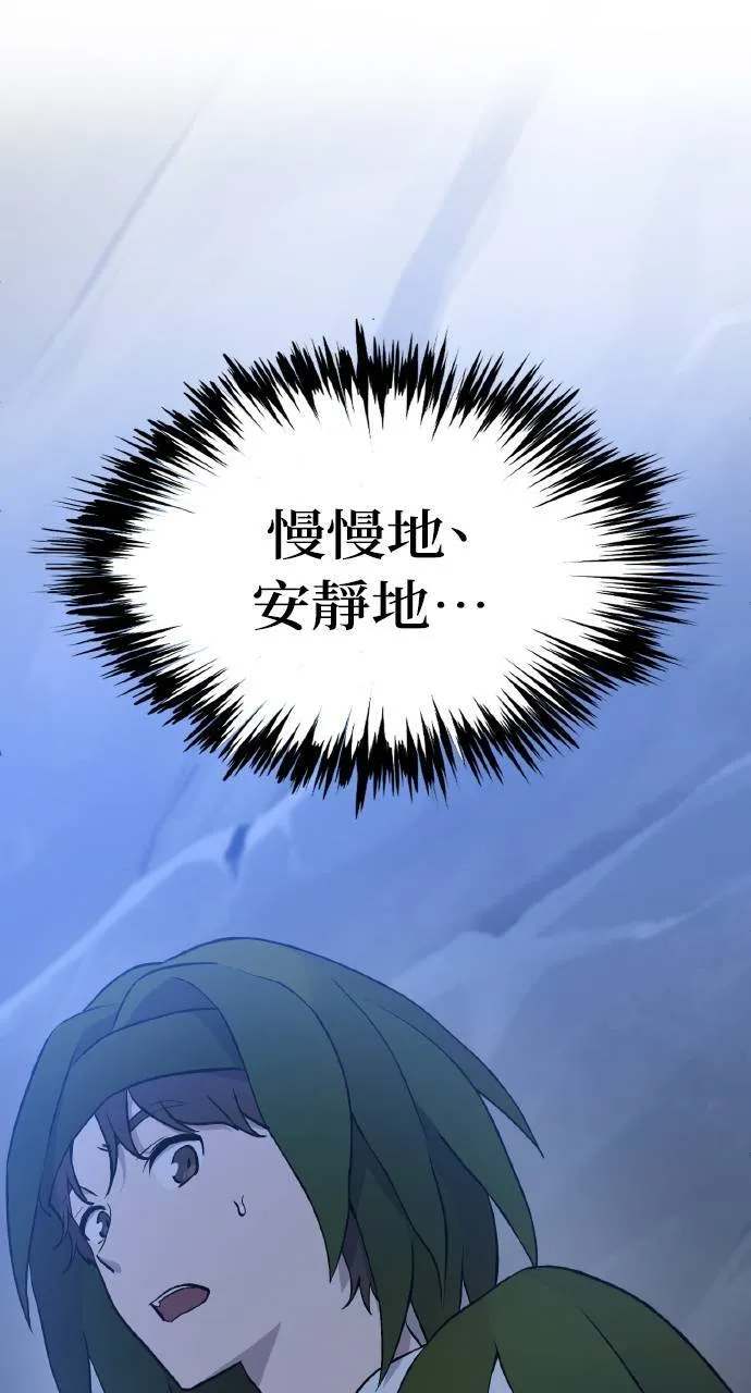 第4话 蓝月90
